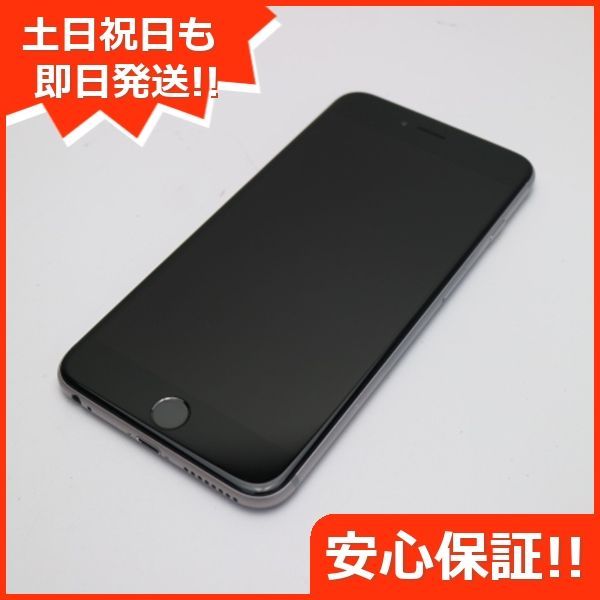 超美品 SIMフリー iPhone6 PLUS 64GB スペースグレイ 即日発送 スマホ 