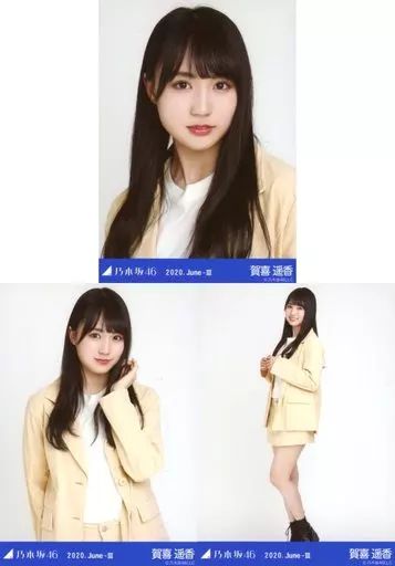 乃木坂46 賀喜遥香 生写真 大量まとめ売り③ 乃木坂46賀喜遥香1st写真集『まっさら』 さらに発売前重版1万部