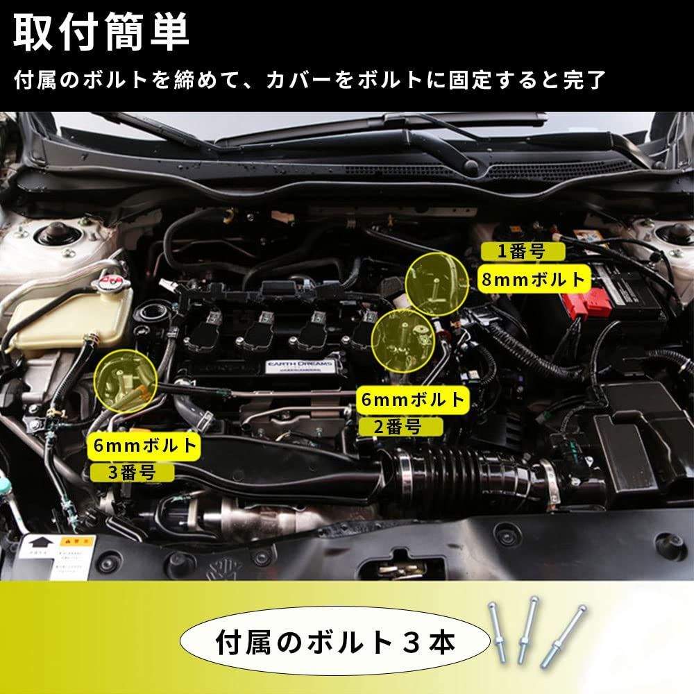 ボンネット