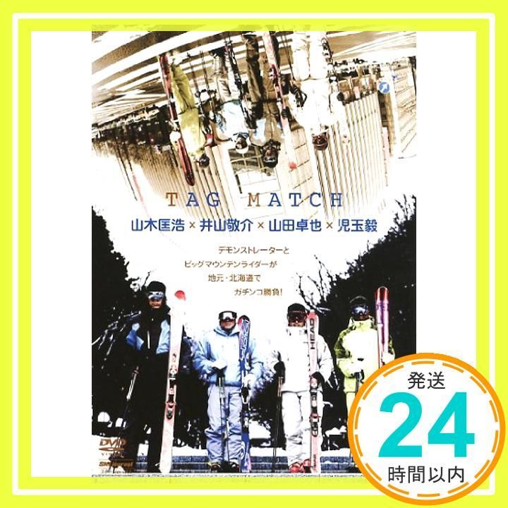 TAG MATCH 山木匡浩×井山敬介×山田卓也×児玉毅 (DVD) [Oct 03， 2007]_02