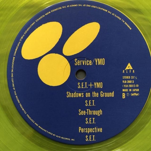 傷なし美盤 良ジャケ 1983年 国内盤 Yellow Magic Orchestra YMO