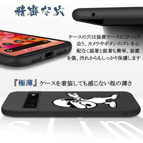 Google Pixel6 ケース スヌーピー ピクセル6 ケース スマホケース