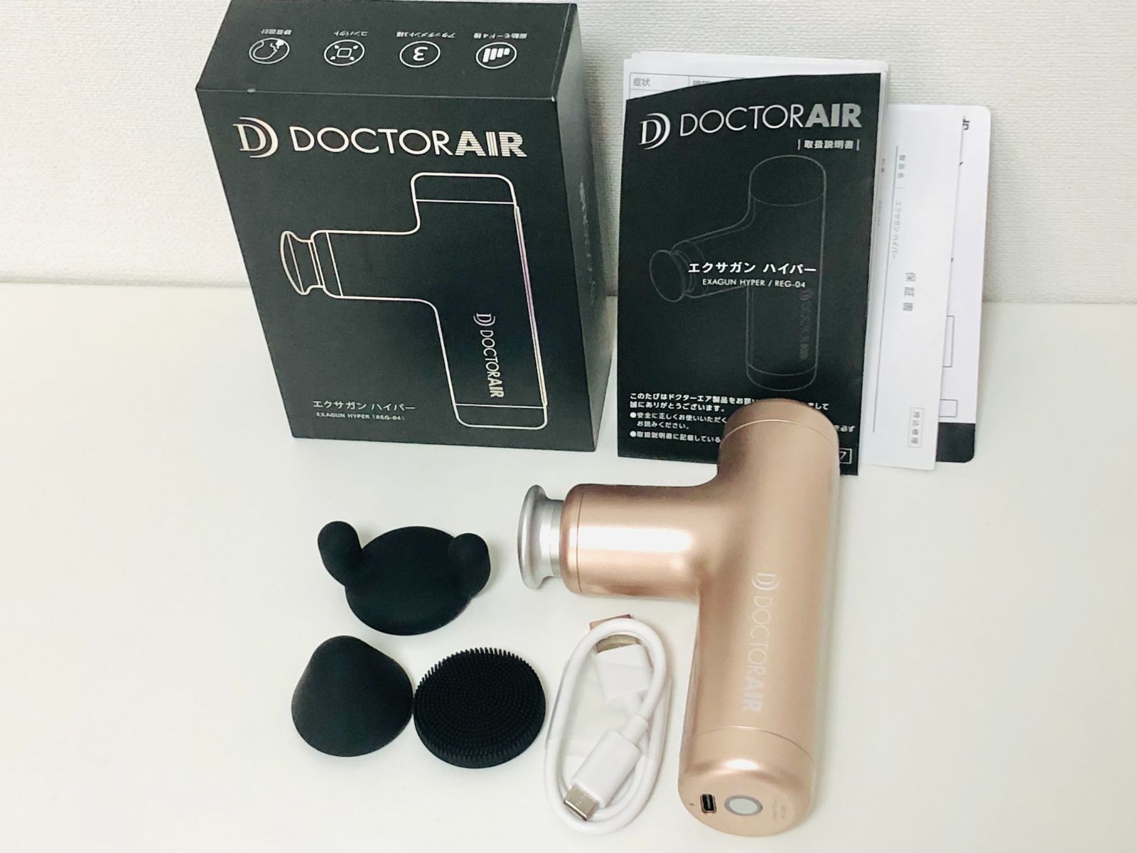 DOCTORAIR ドクターエア エクサガンハイパー REG-04 ピンク