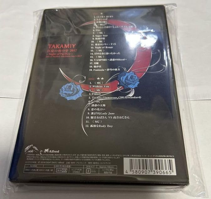 TAKAMIY(THE ALFEE) 2017ソロ　真夏の夜の夢Blu-ray TAKAMIY(THE ALFEE) 2017ソロ 真夏の夜の夢Blu-ray TAKAMIY(THE