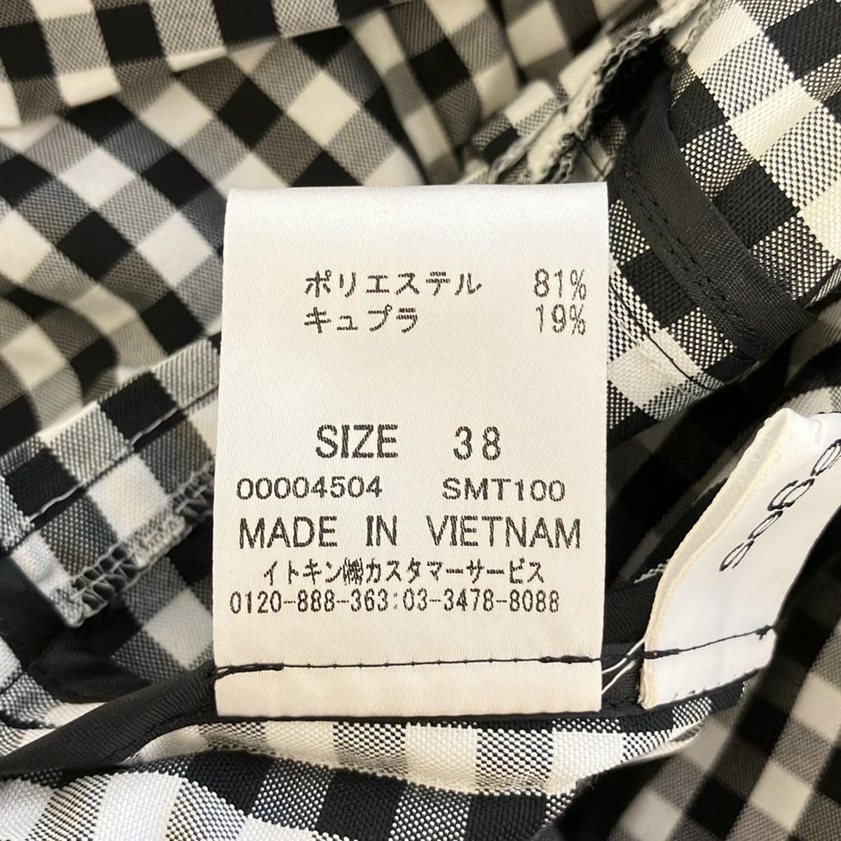 美品 courreges クレージュ チェック柄ジャケット Y2K 38 COURREGES(クレージュ) ジャケット サイズ38 M レディース - 白