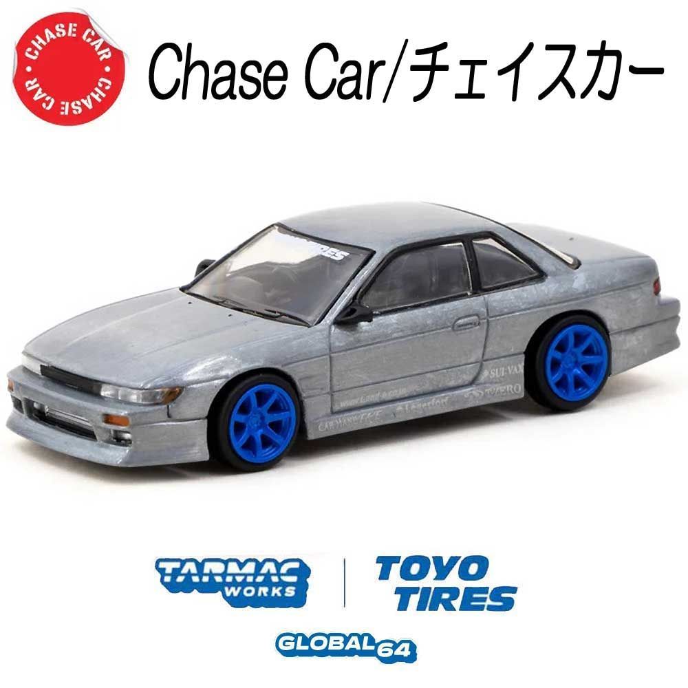 ★チェイスカー ターマックワークス シルビア S13 街道ハウス 新品未開封b