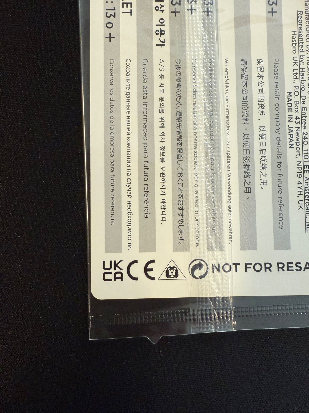 マジック：ザ・ギャザリング（MTG）ファイナルファンタジーコラボ