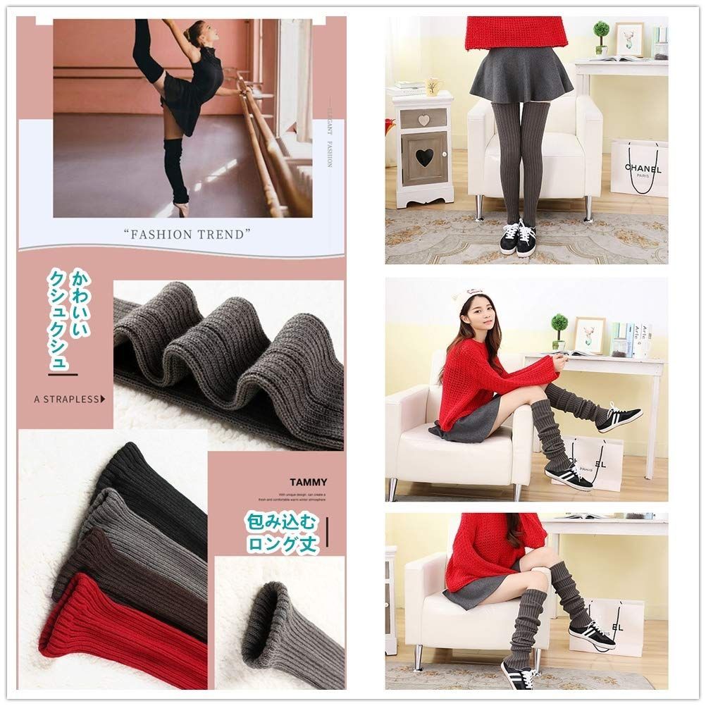 専用【新品】YAMADAYAレッグウォーマー＋ Ampleセーター2点セット 専用【新品】YAMADAYAレッグウォーマー＋ Ampleセーター2点