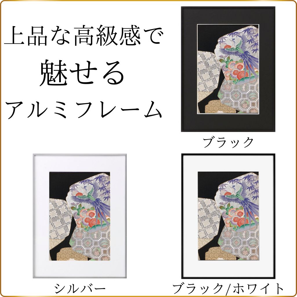 KIMONO SILK ART【白銀 -藍-】Haku-Gin -Ai- 額装 絹 インテリア