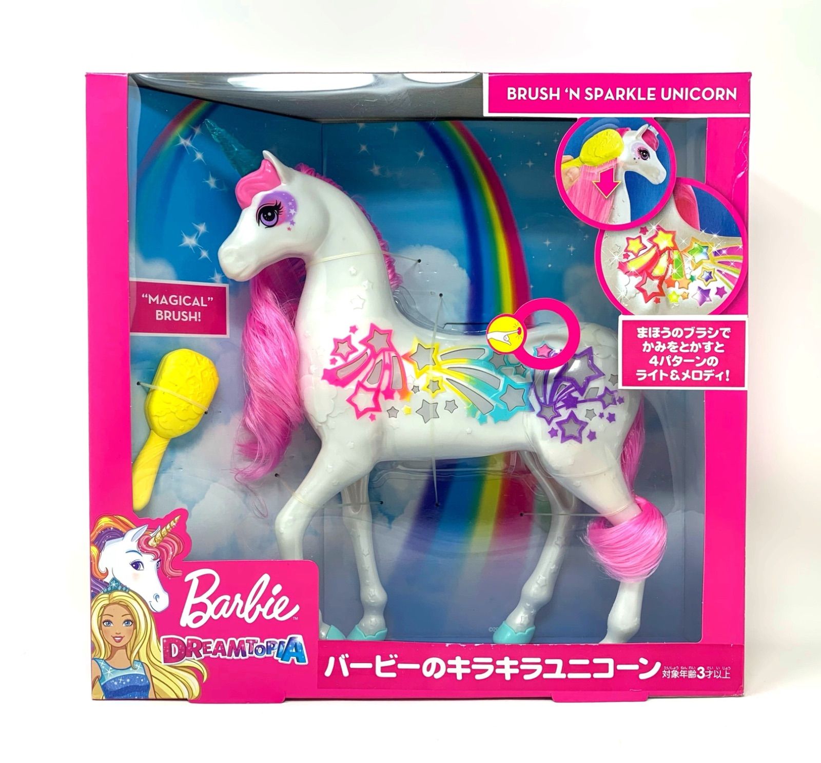 バービー人形ユニコーン UNICORN GODDESS-