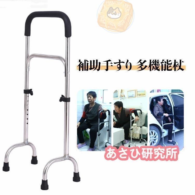 矢崎化工 たちあっぷ CKA-05手すり 床置型手すり 介護