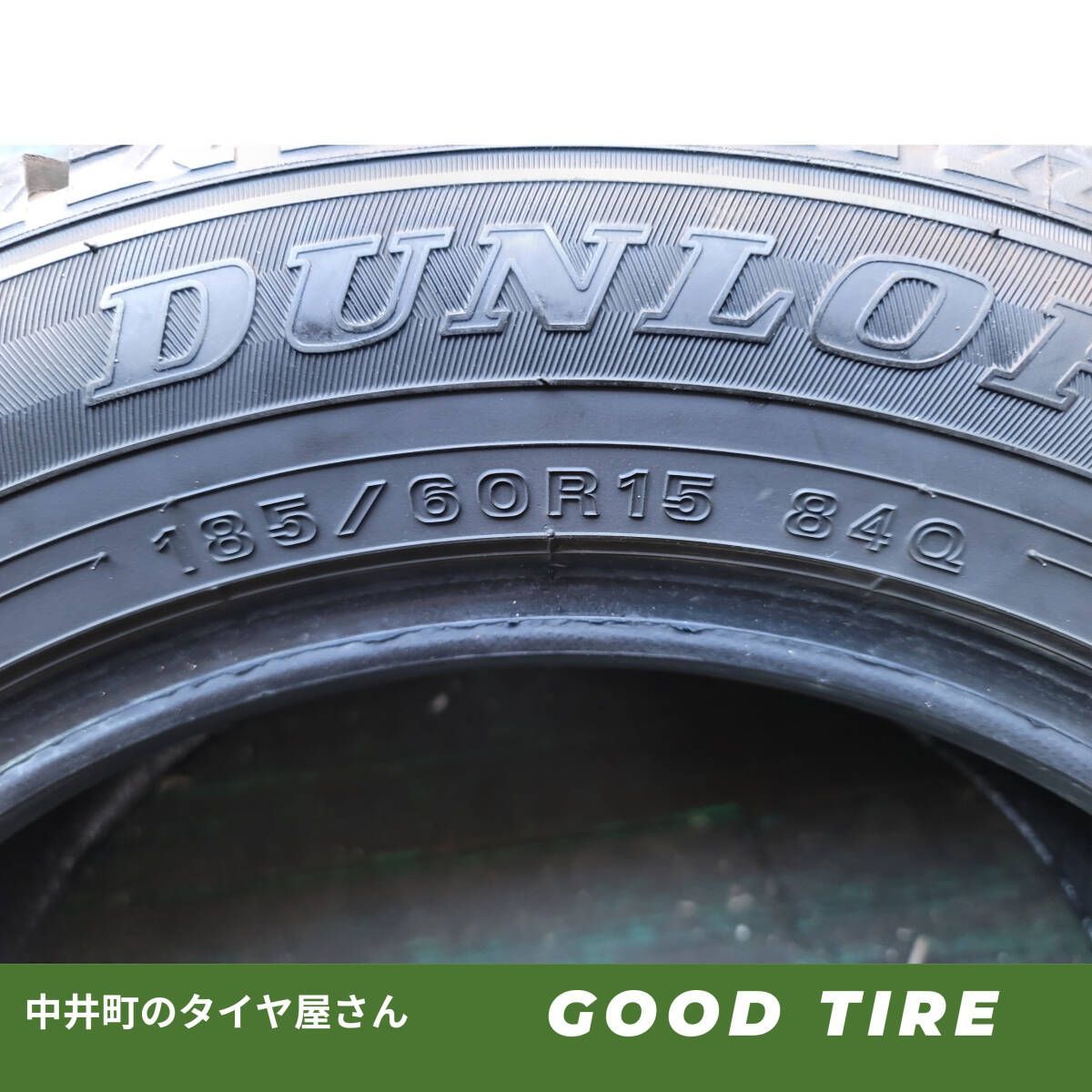 健康 製 185 60R15 ダンロップ WINTER MAXX WM02 冬用 4本 8分山 タイヤ アクア フィット シエンタ 6671 冷静な