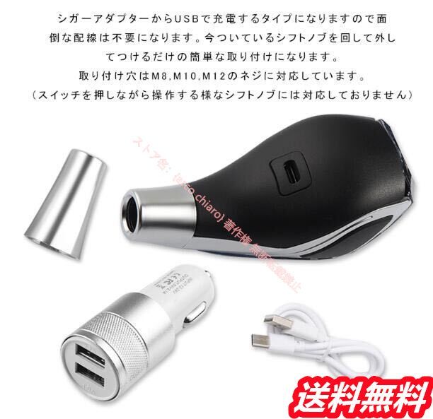 LED ハンドボールクリスタルシフトノブシフトレバー