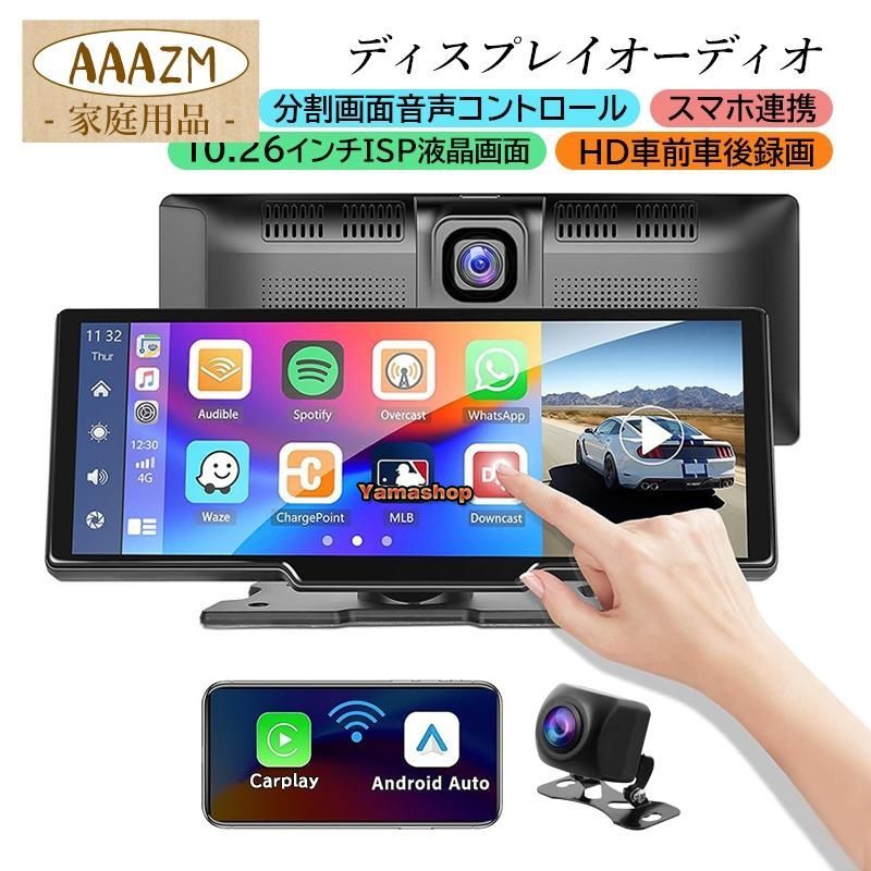 ディスプレイオーディオ Carplay bluetooth iphone androidauto ドライブレコーダー 1 2カメラ ポータブルカー 車載一体型ナビ 10インチ 自