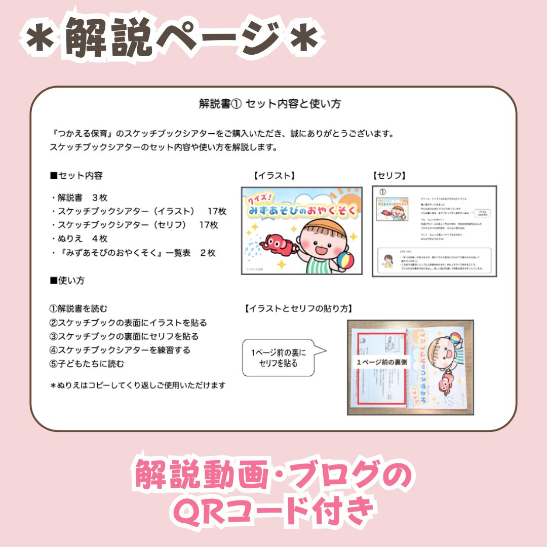 のサムネイル