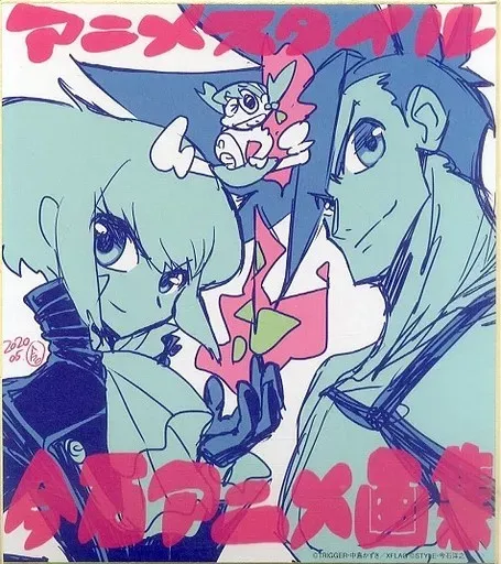 今石洋之アニメ画集 アニメ資料集 パンティ&ストッキング プロメア色紙セット 今石洋之アニメ画集 アニメ資料集 パンティ&ストッキング プロメア色紙