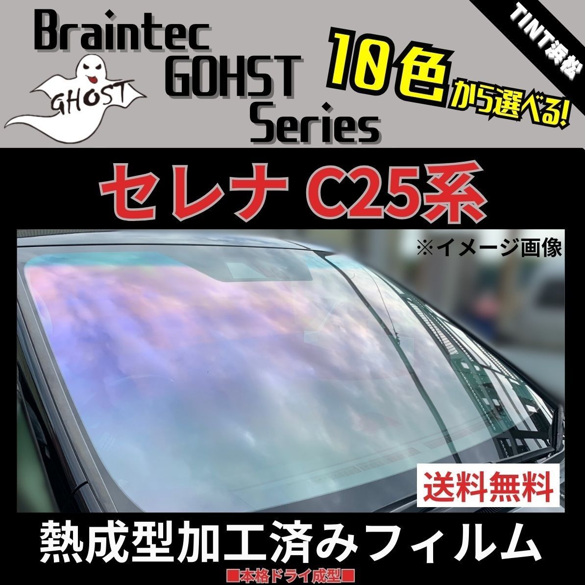 BOSCH製 日産系　セレナ　C25 CC25 NC25 CNC25　ラフェスタ　B30　 イグニッションコイル 4本セット 動作OK ■セレナ&frasl;C25,  CC25,NC25,CNC25&frasl;H17.5〜■ワイパー（フロント1台セット）取付簡単はめ替え式■国産車用ワイパーブレード&frasl;ワイパーゴム  雨用■ボッシュアドバンテージプラス■BOSCH | カルースオートパーツ