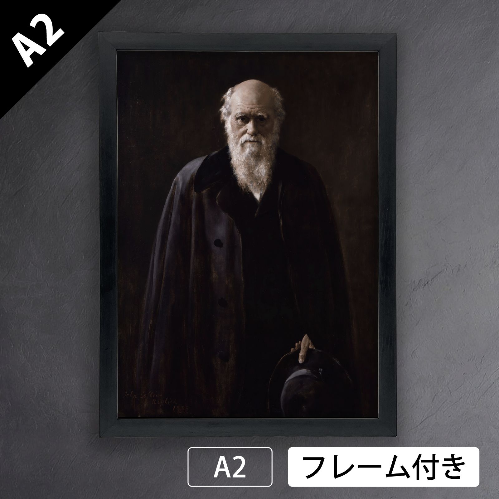 ジョン コリア John Maler Collier チャールズ ロバート ダーウィン 1881年 アートポスターA2 マット紙 フレーム付 IN