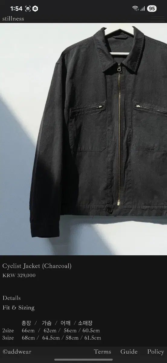 スチールネス サイクル スティール チャコール