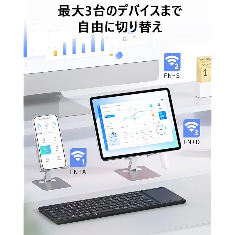 ワイヤレス