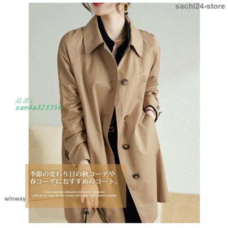 赤字覚悟!トレンチコート コート レディース 春 秋冬 ロングコート アウター ロングカーディガン ジャケット 羽織り トレンチ スプリング 薄手 am4a323356
