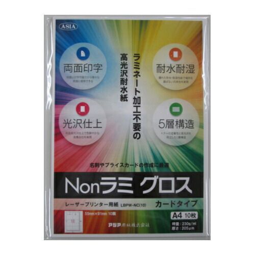 蠣﨑マコト 両口 M 新品 【公式通販】