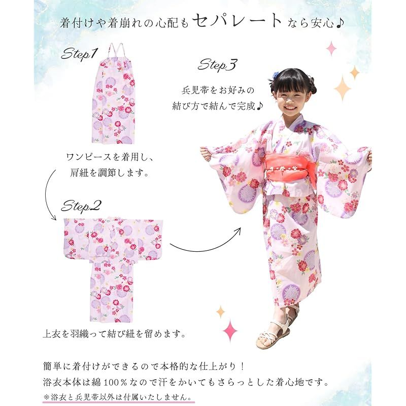 浴衣ワンピース　オーダー　2点 楽天市場】【LIMITED SALE 最大52%OFF】浴衣 ワンピースにもなる