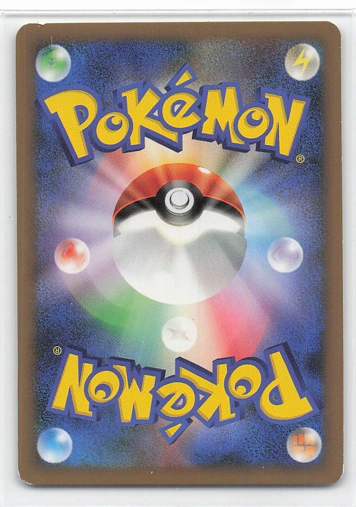 Pokemon L2 020/080 ランターン(1stEDITION) ☆ - メルカリ