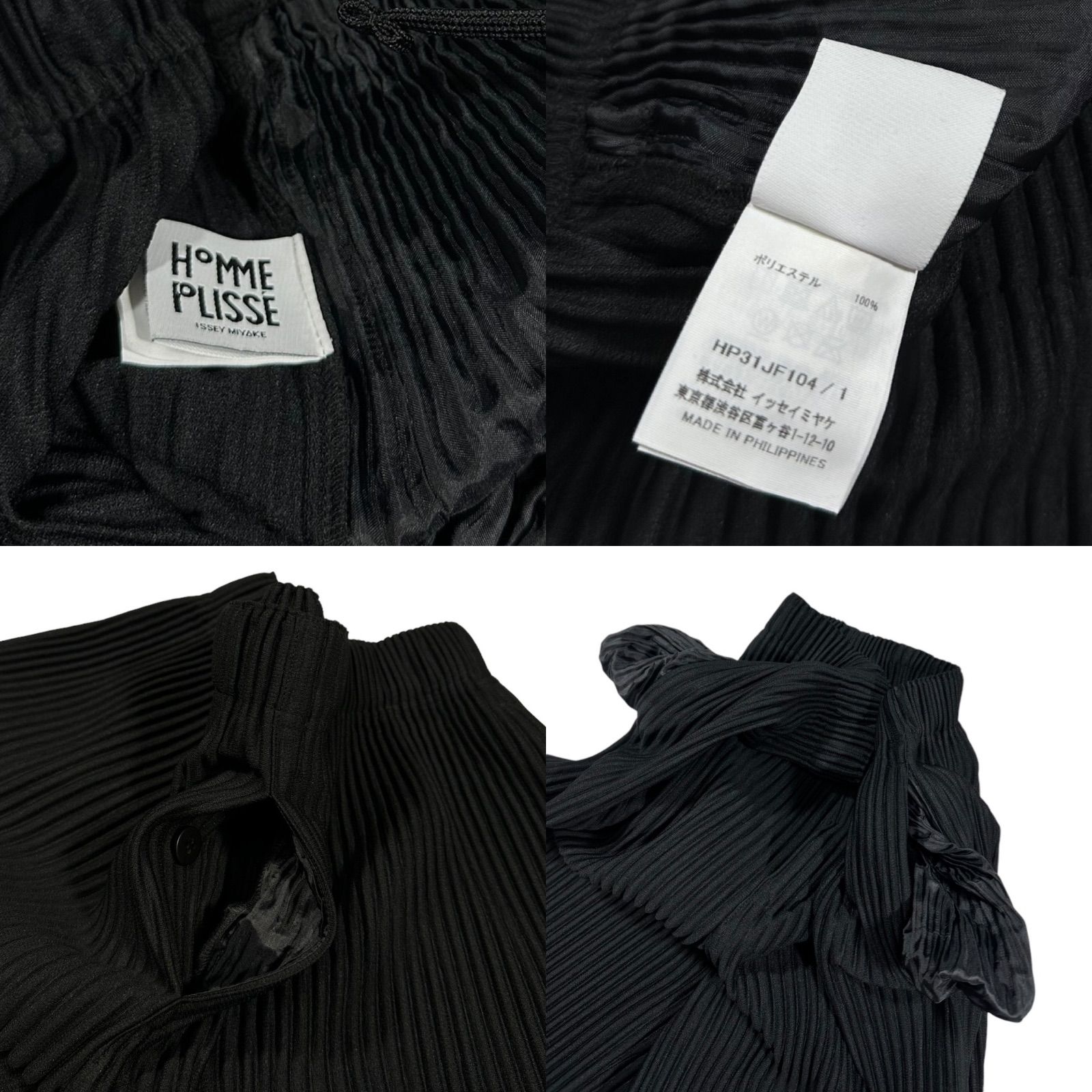 セットアップ】2023aw Homme Plisse Issey Miyake - メルカリ