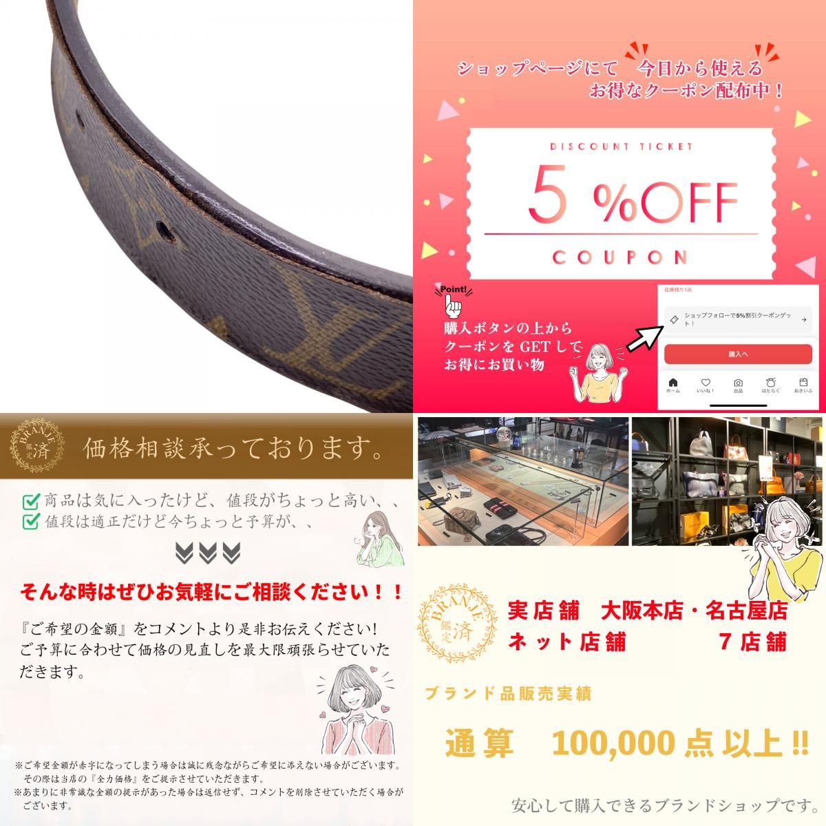 ブラウン メンズ