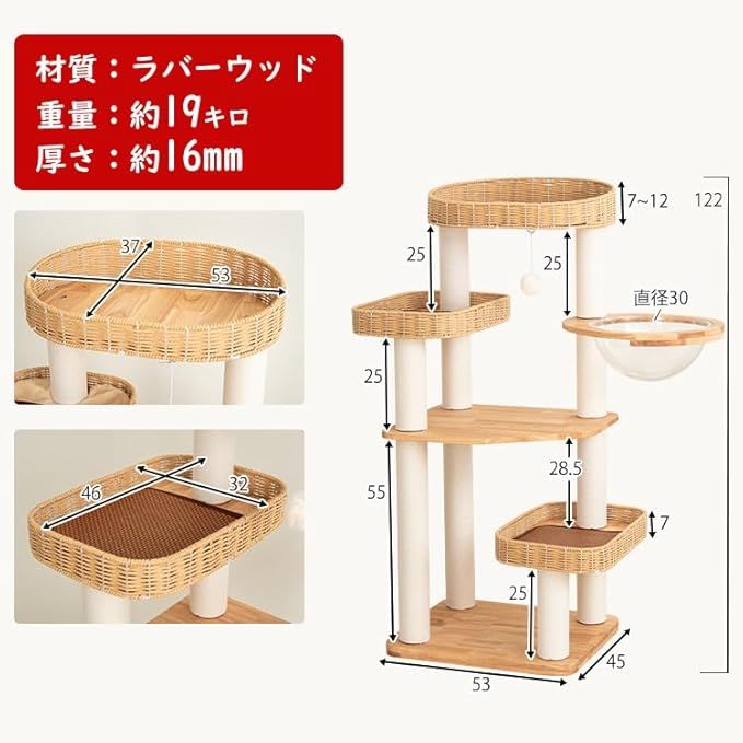 木製