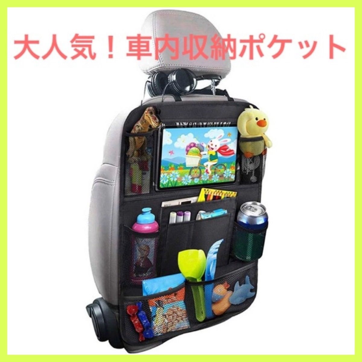 シートバックポケット キックガード 防水防汚 - メルカリ