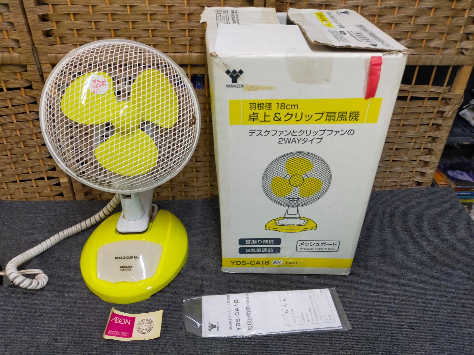 既製品団扇文字　〜12/18必着　けい 扇子 シルク 十二単 金 | 外国人向けお土産 東京浅草Sparkle