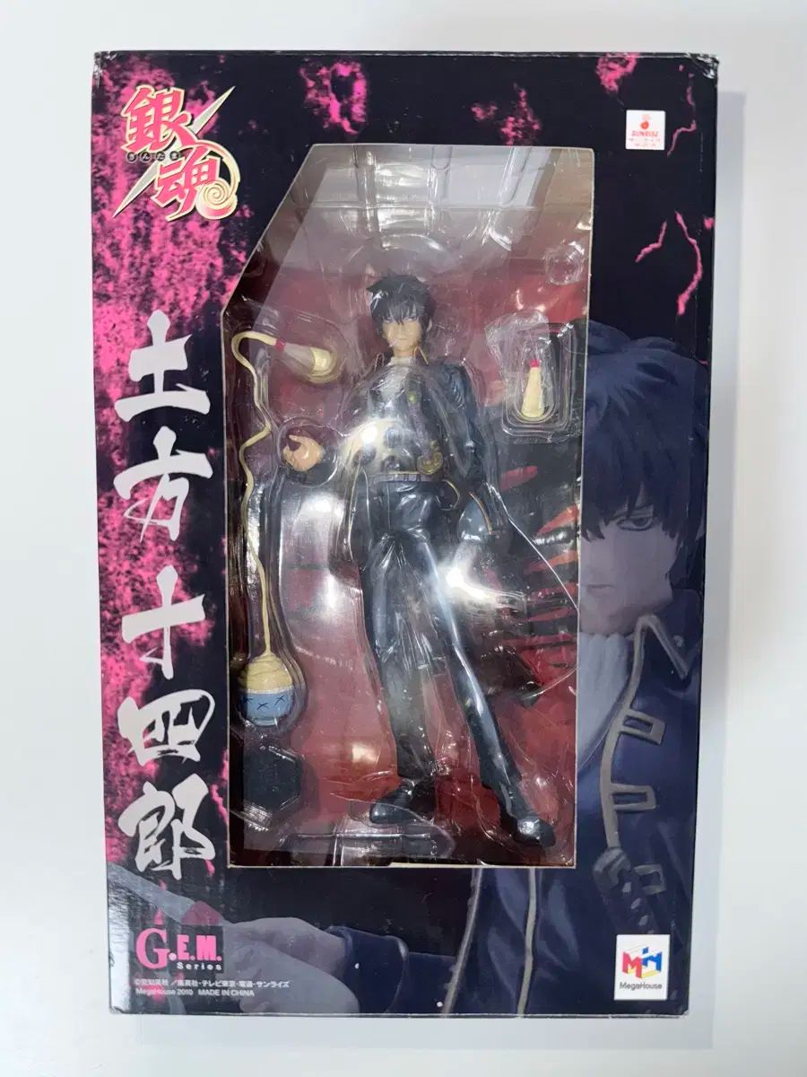 銀魂 土方 十四郎 GEM gem メイヨー フィギュア