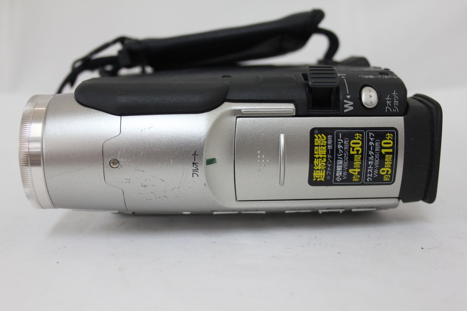 Panasonic
