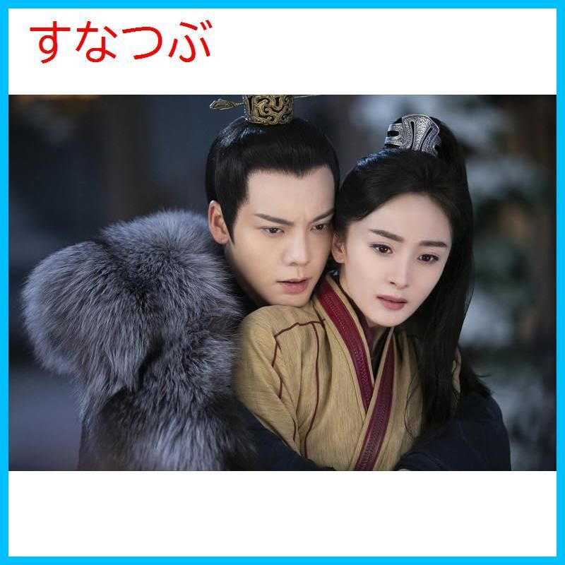 斛珠＜コクジュ＞夫人～真珠の涙～　ＤＶＤ－ＢＯＸ２ Amazon.co.jp: 斛珠＜コクジュ＞夫人～真珠の涙～ ＜シンプルBOX