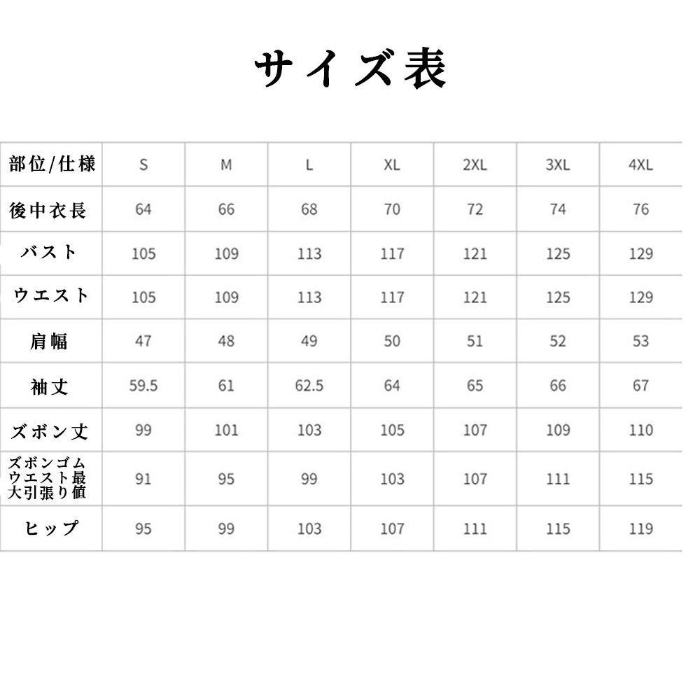匿名配送】青学ジャージ 6点セット 女性Lサイズ 越前リョーマ