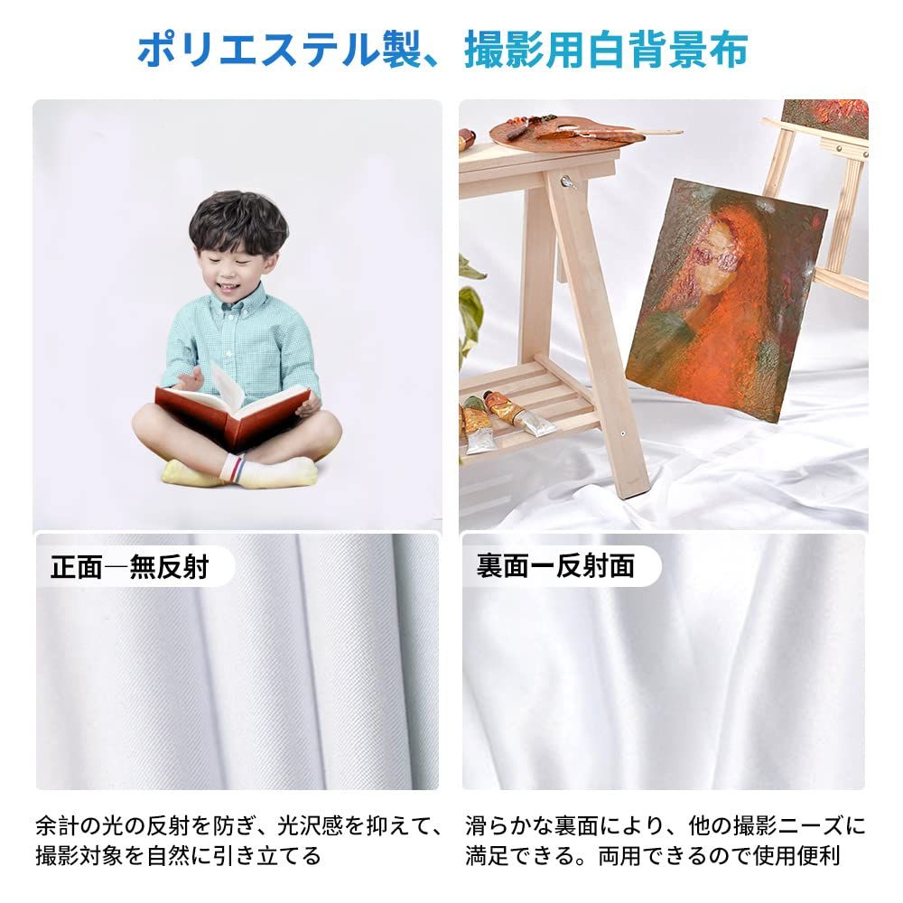  数量 Hemmotop 白 布 プロジェクター 背景布 1 8 m x 2 背景シート プロ ホール対応 バック紙 撮影 ホワイト 洗濯可 写真スタジオ用 バックペーパー 写真 ビデオとテレビに対応 折りたたみ 180 280 cm ミニスタジオ カメラアクセサリー