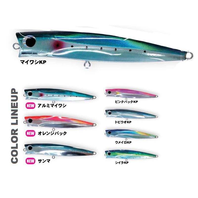 メロン屋工房 サーチポップ 200 マイワシ メロン屋工房 SEARCH POP 200-98g セール中30%オフ！ - HEAD