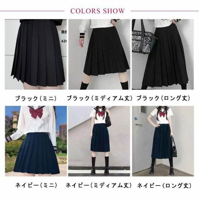 スカート 膝丈
