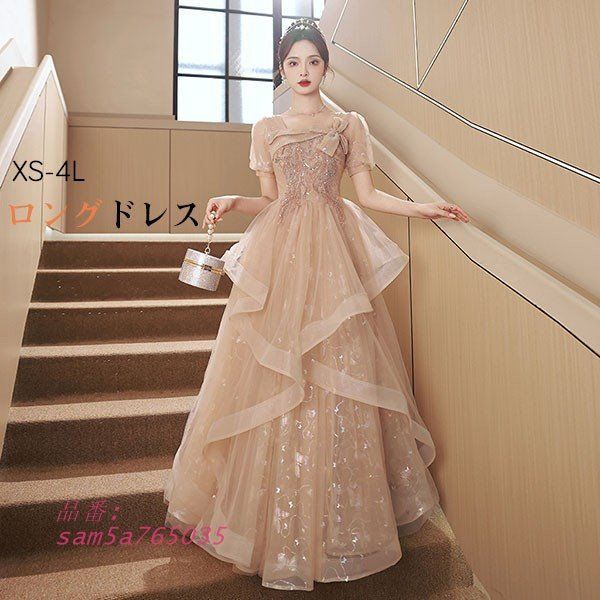 ドレス 大人 ピアノ 発表会 ロングドレス 演奏会 半袖 母親 イブニングドレス ワンピース 結婚式 パーティードレス am5a765035