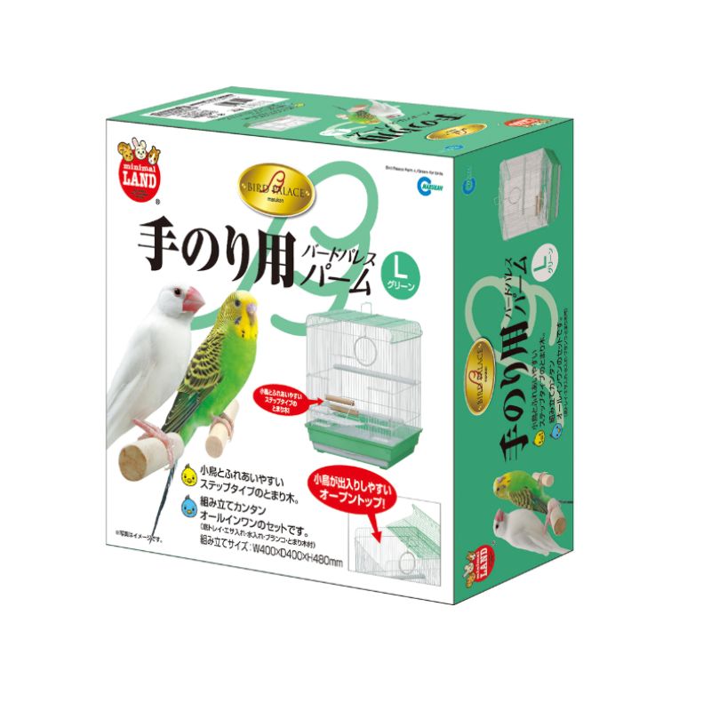 鳥かご 多頭飼い