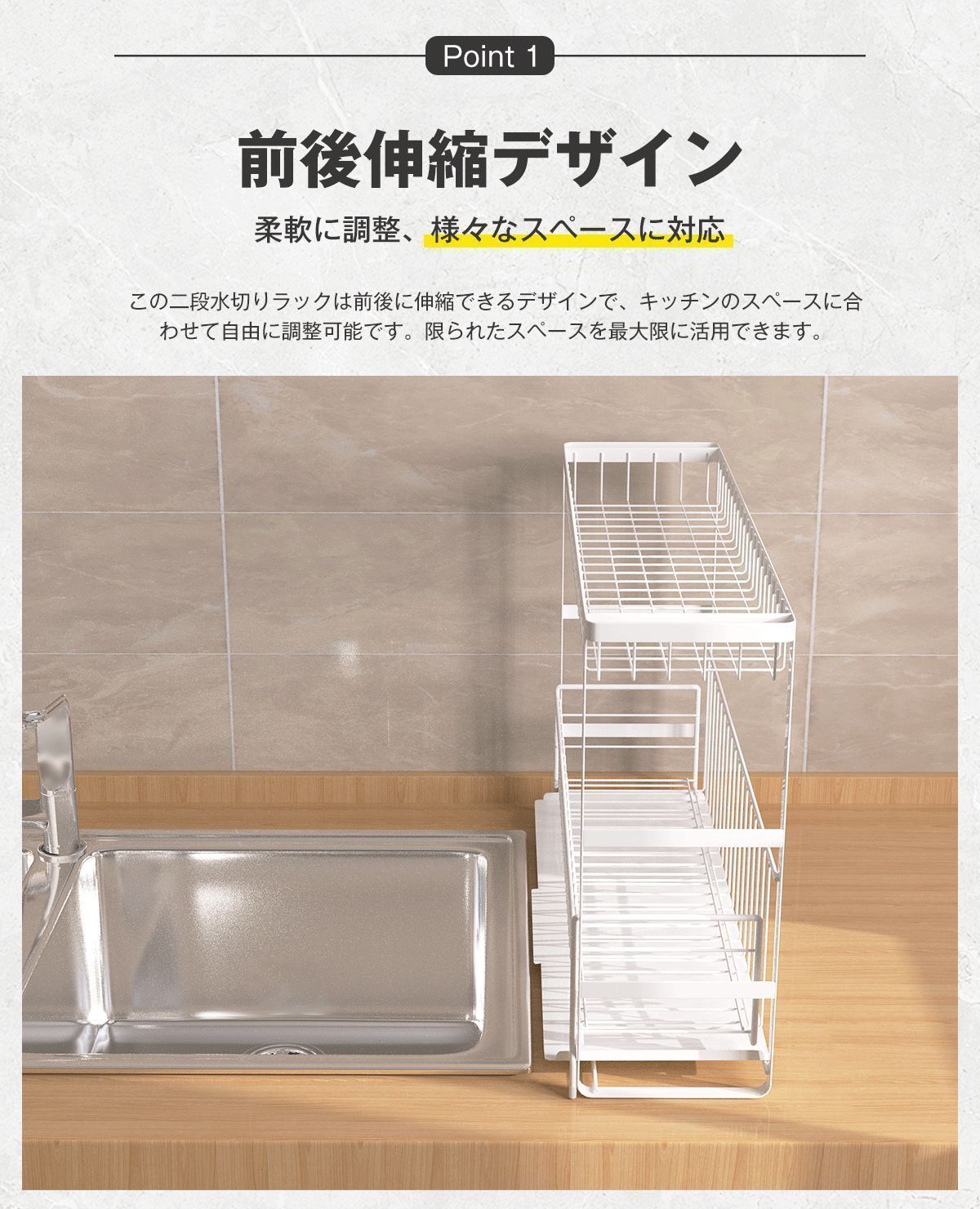 2段式スマートキッチンラック 食器収納ラック