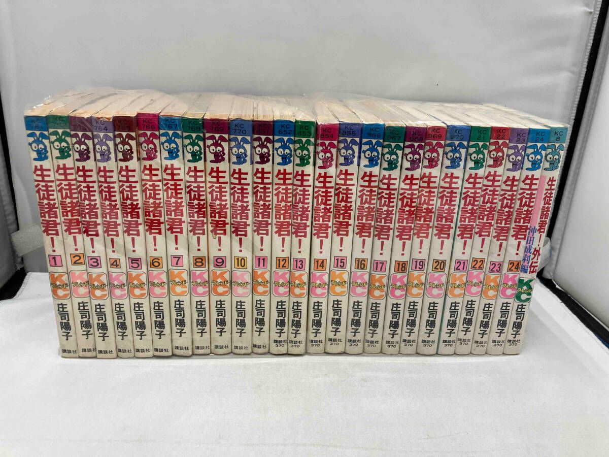 生徒諸君! 全巻セット 生徒諸君! コミック 1-12巻セット (講談社漫画文庫) | 庄司 陽子