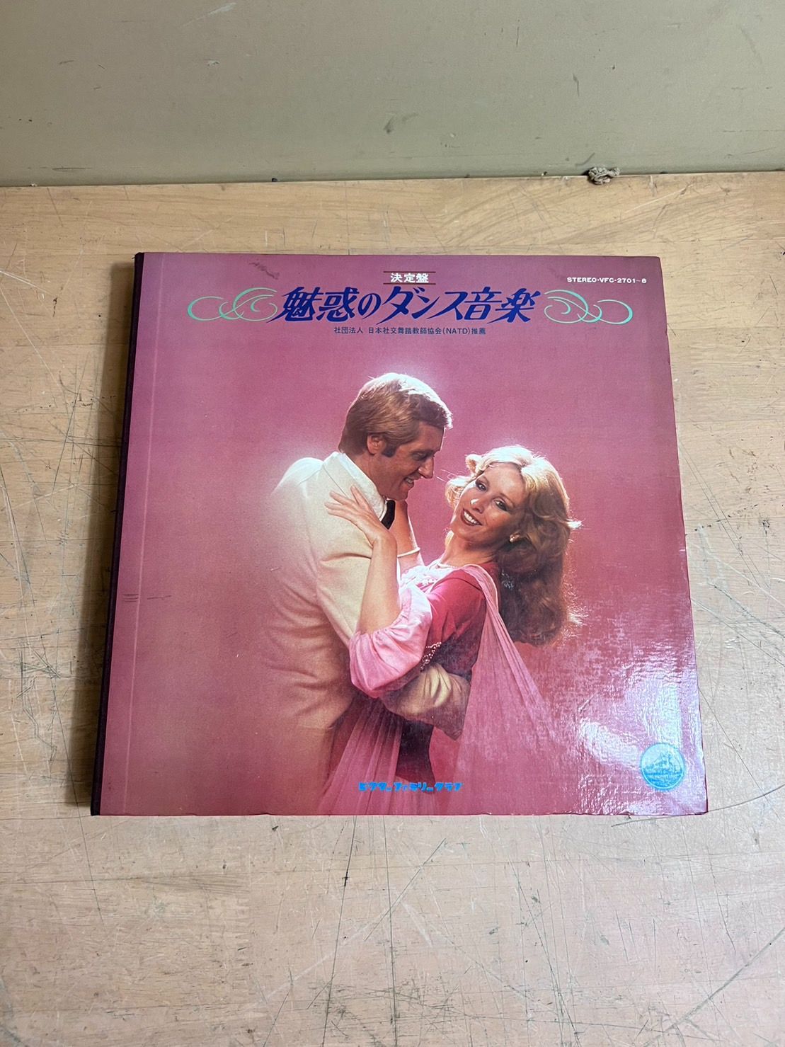 魅惑のダンス音楽 LP 8枚組 BOXセット 1977年 日本盤 レコード - メルカリ