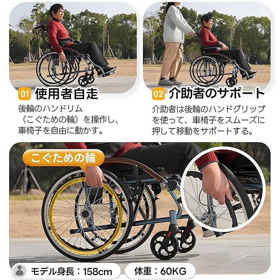 折りたたみ車椅子