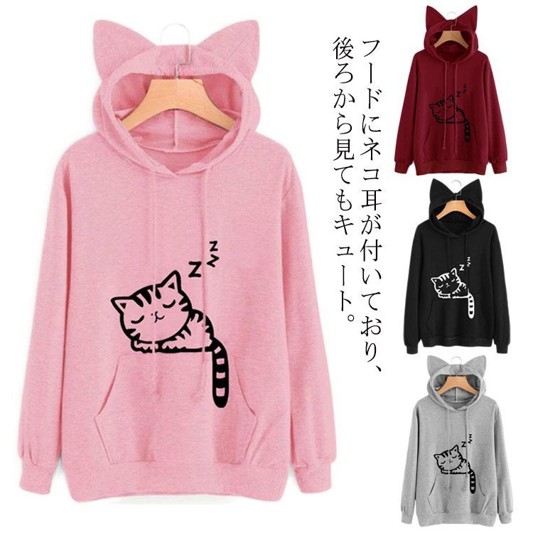 未使用　ケイトスペード　猫　パーカー　ねこ　ネコ　トレーナー 未使用 ケイトスペード 猫 パーカー ねこ ネコ トレーナー