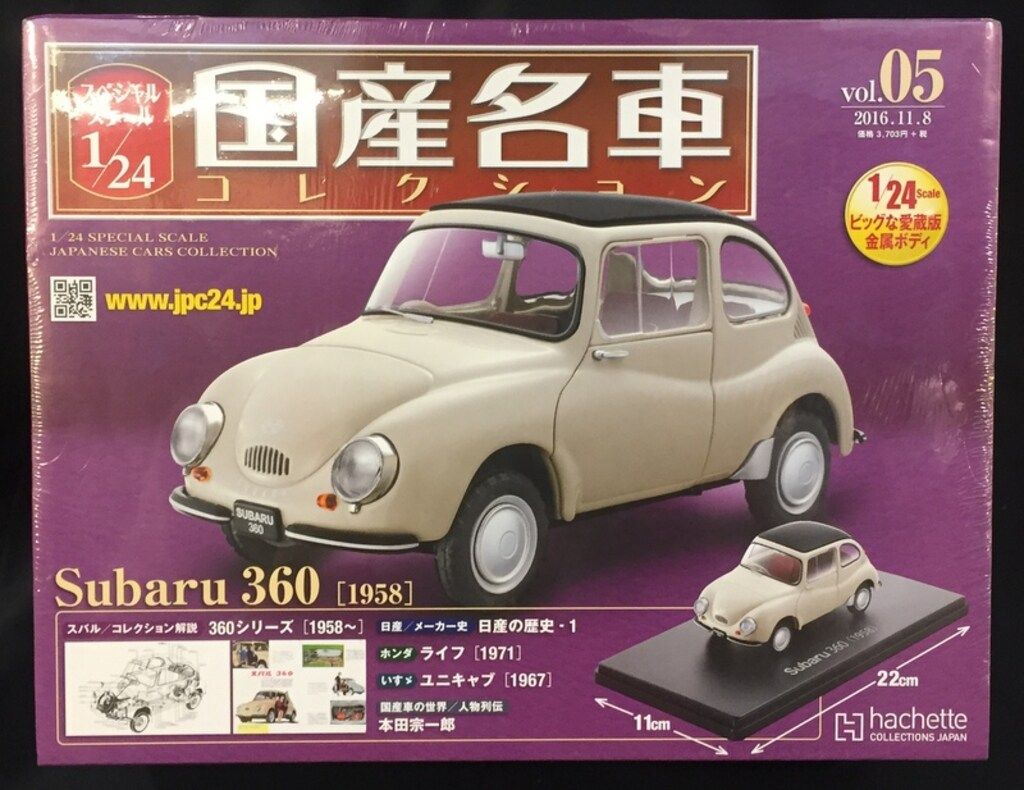 未開封 アシェット 国産名車 コレクション スバル 360 (1958) 1/24 vol.5 ITB492ZV6S8R-YR-J012-byebye アシェット 1/24 国産名車コレクション スバル360 1958 05