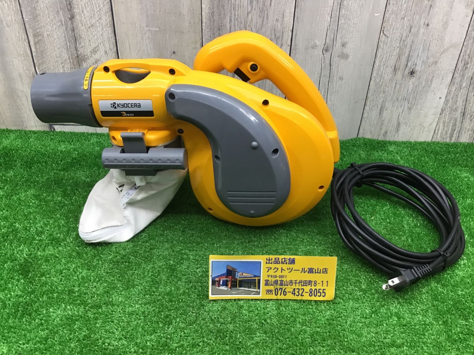 PSV-600 682800A●アクトツール富山店●O