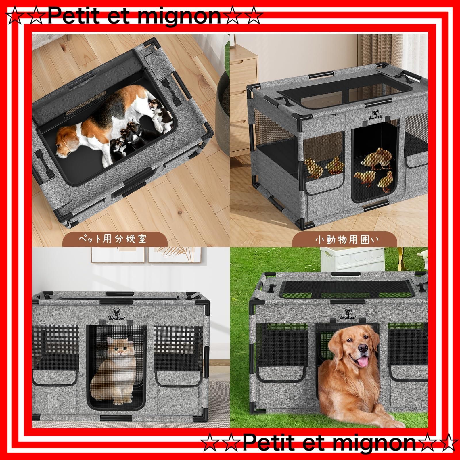 ドッグルームサークル ケージ